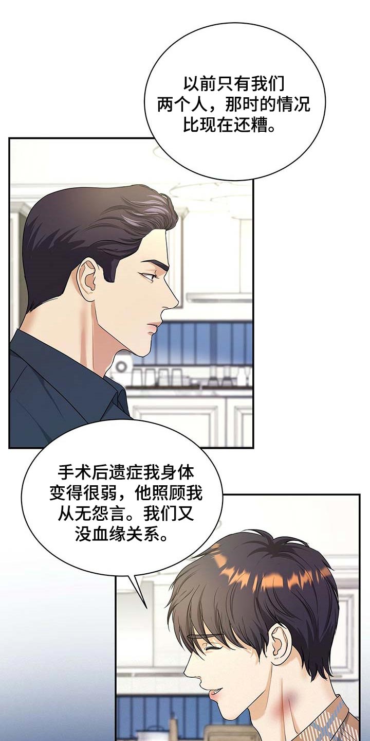 第28话16