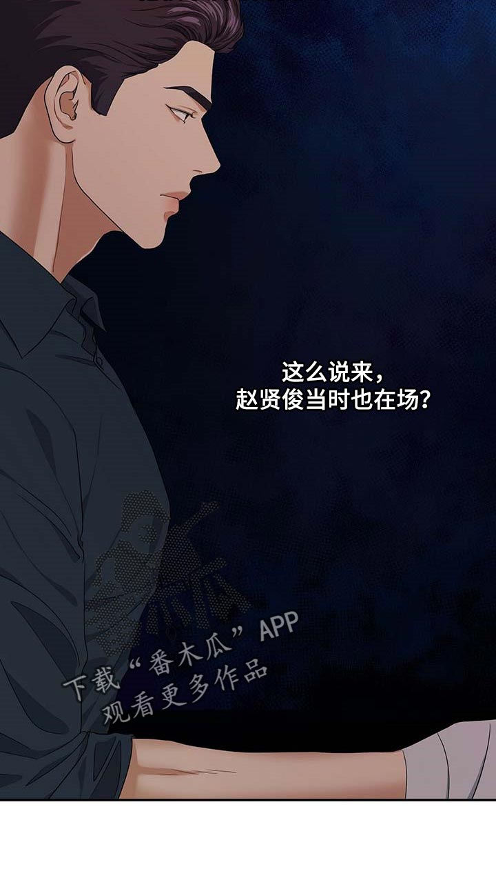 第28话18