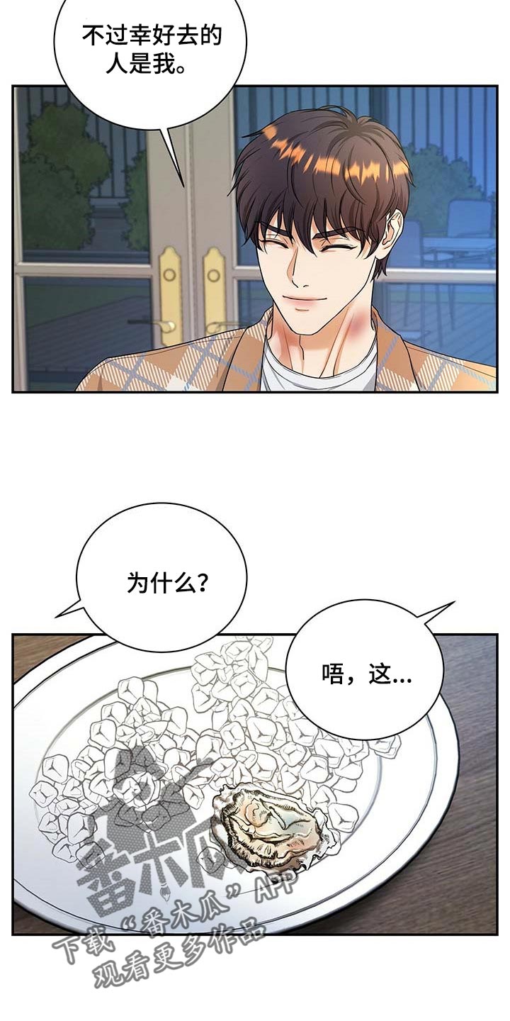 第28话20