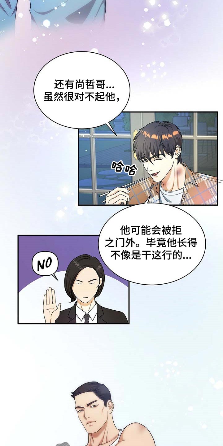 第28话22