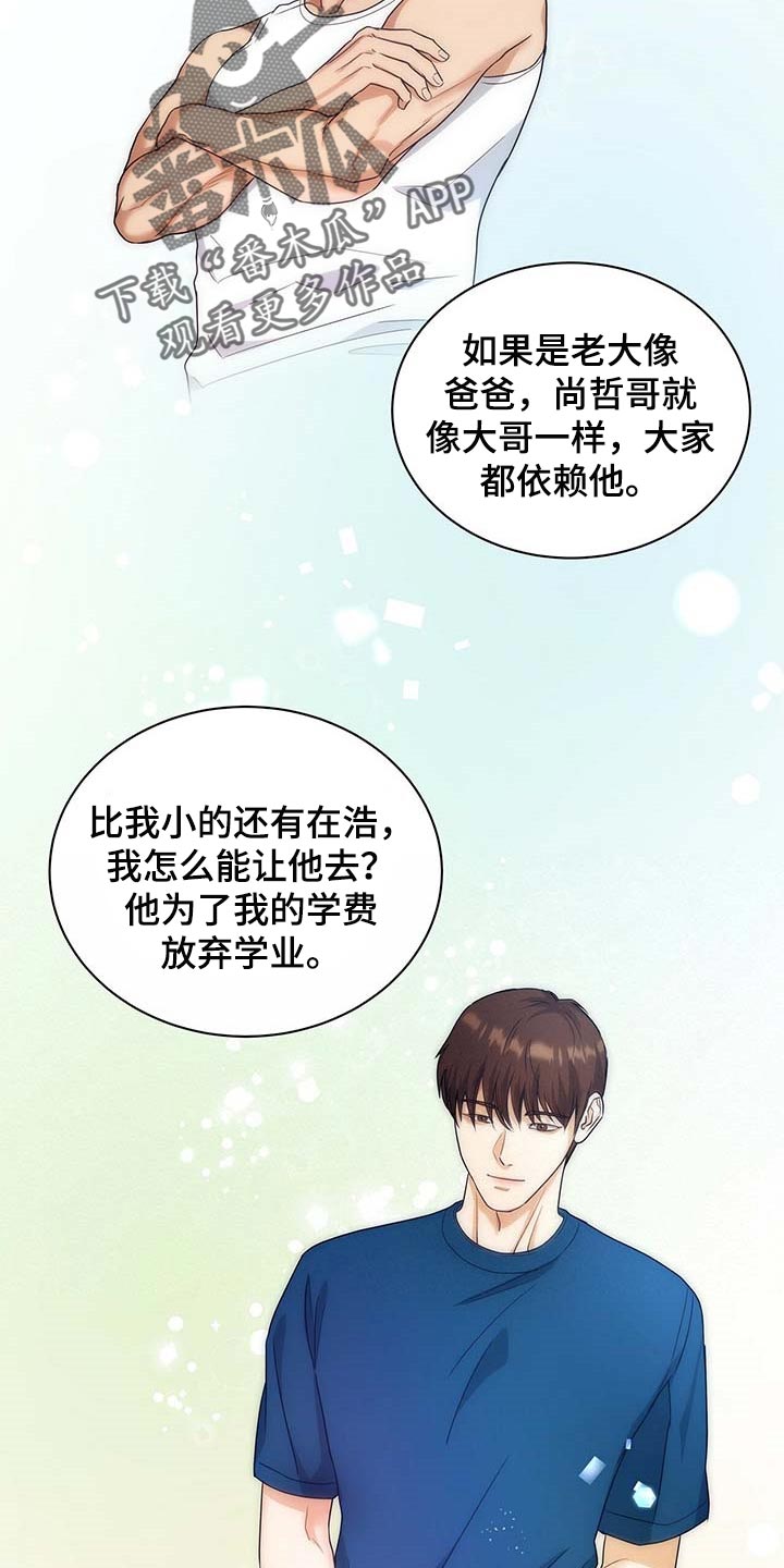第28话23