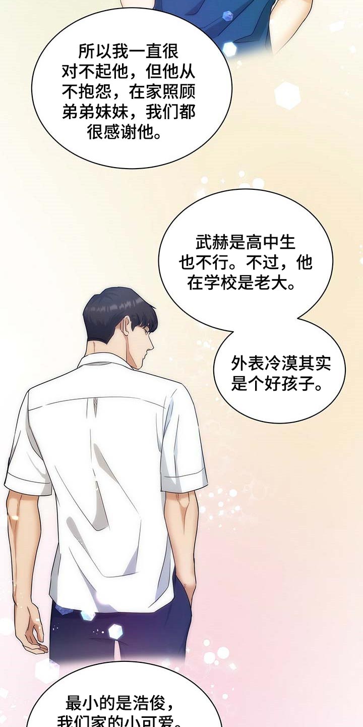 第28话24