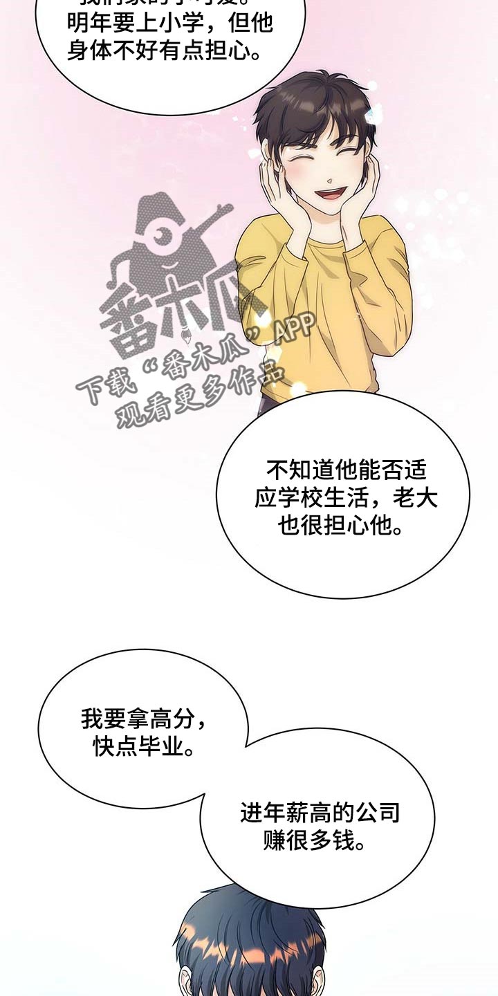 第28话25