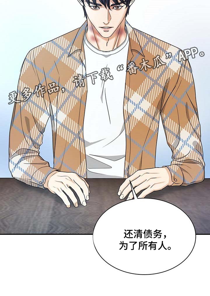 第28话26