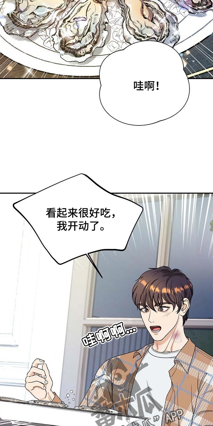 第28话3