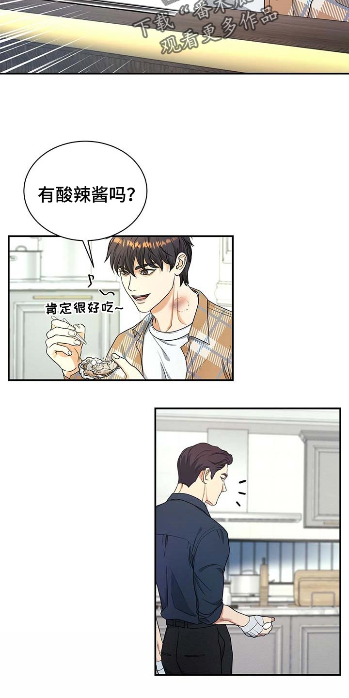 第28话4