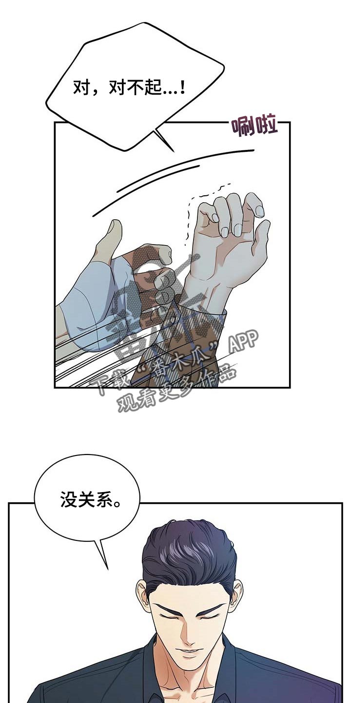 第28话6