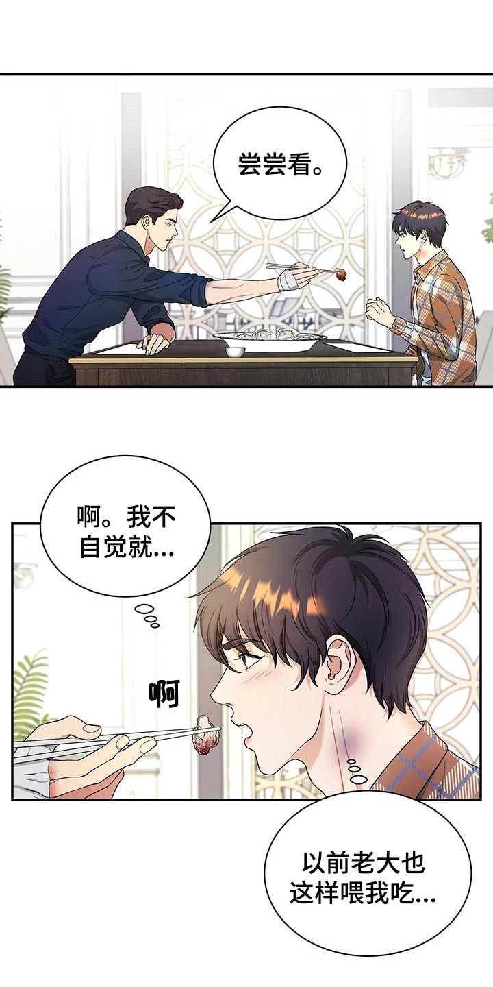 第28话9