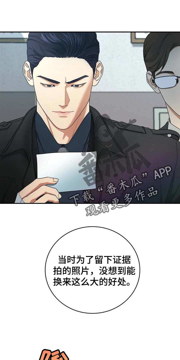 第27话0