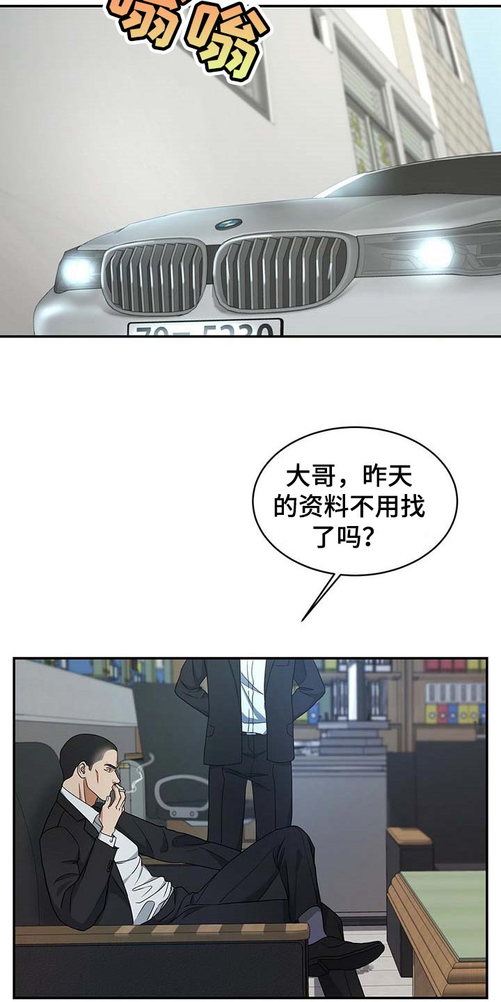 第27话1