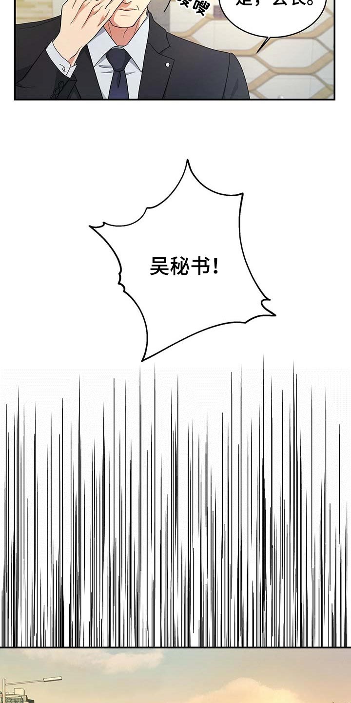 第27话10