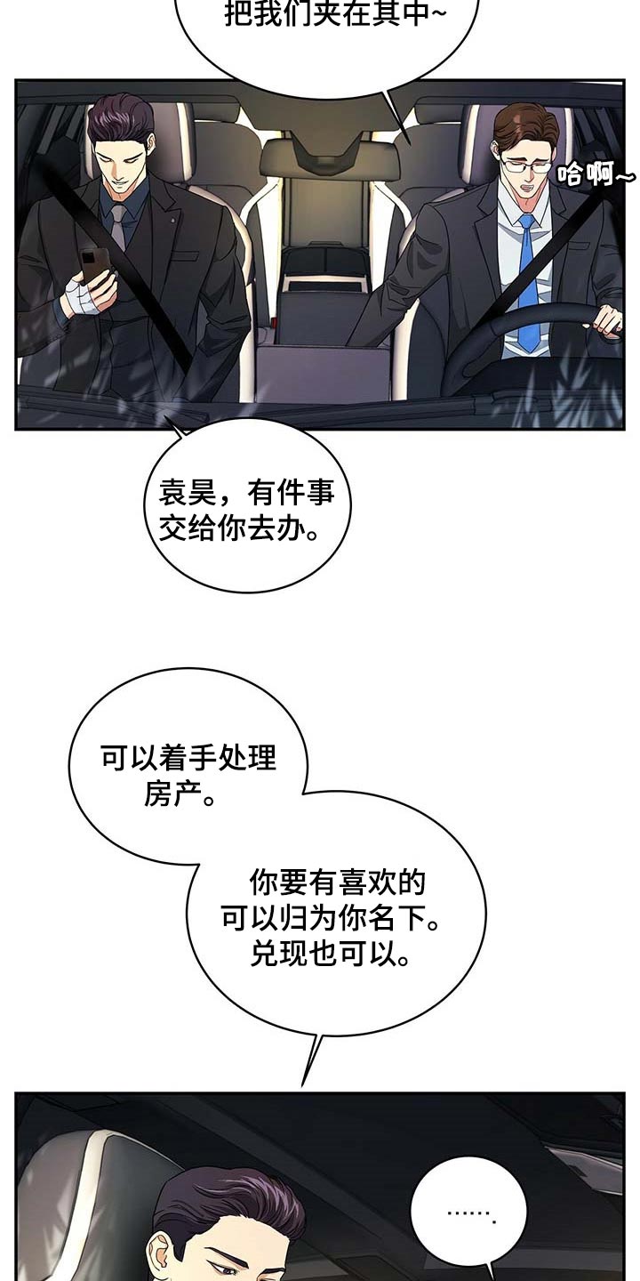 第27话13