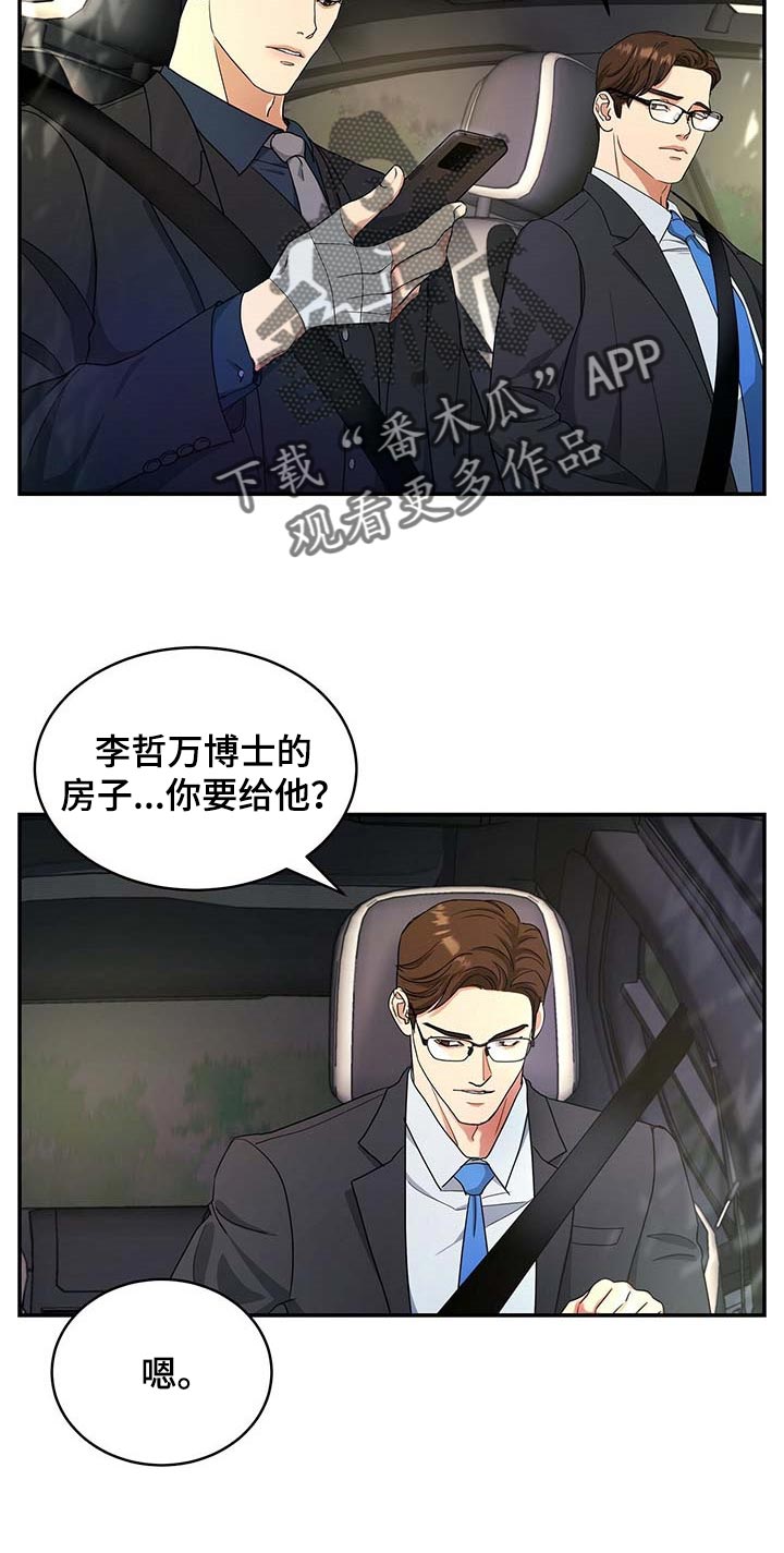 第27话14