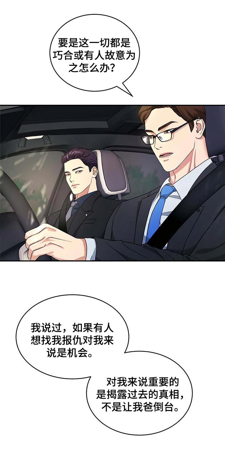 第27话15