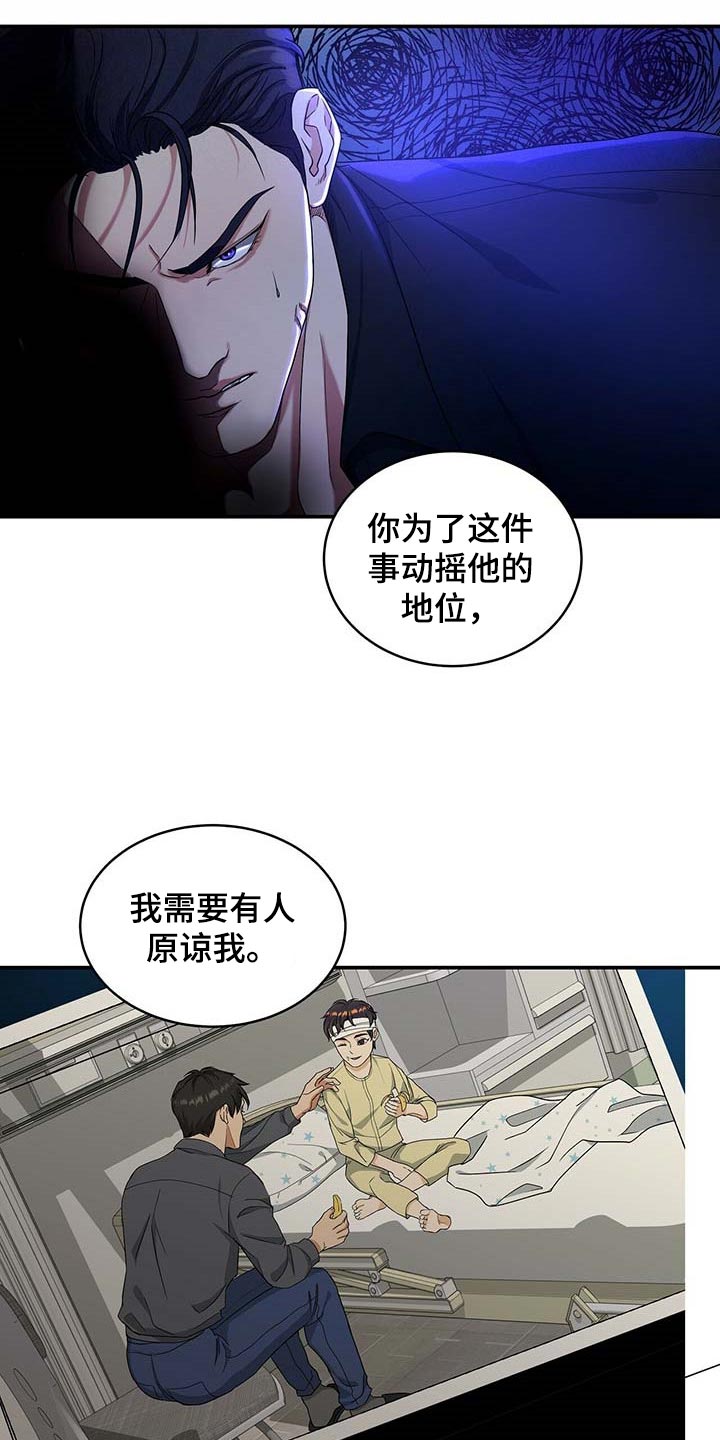 第27话17