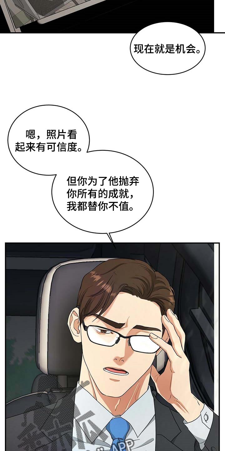 第27话18