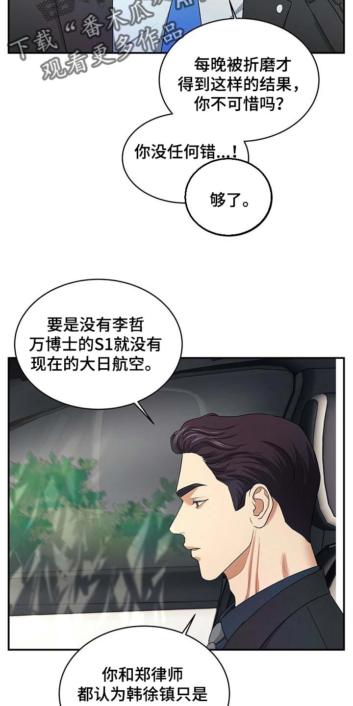 第27话19