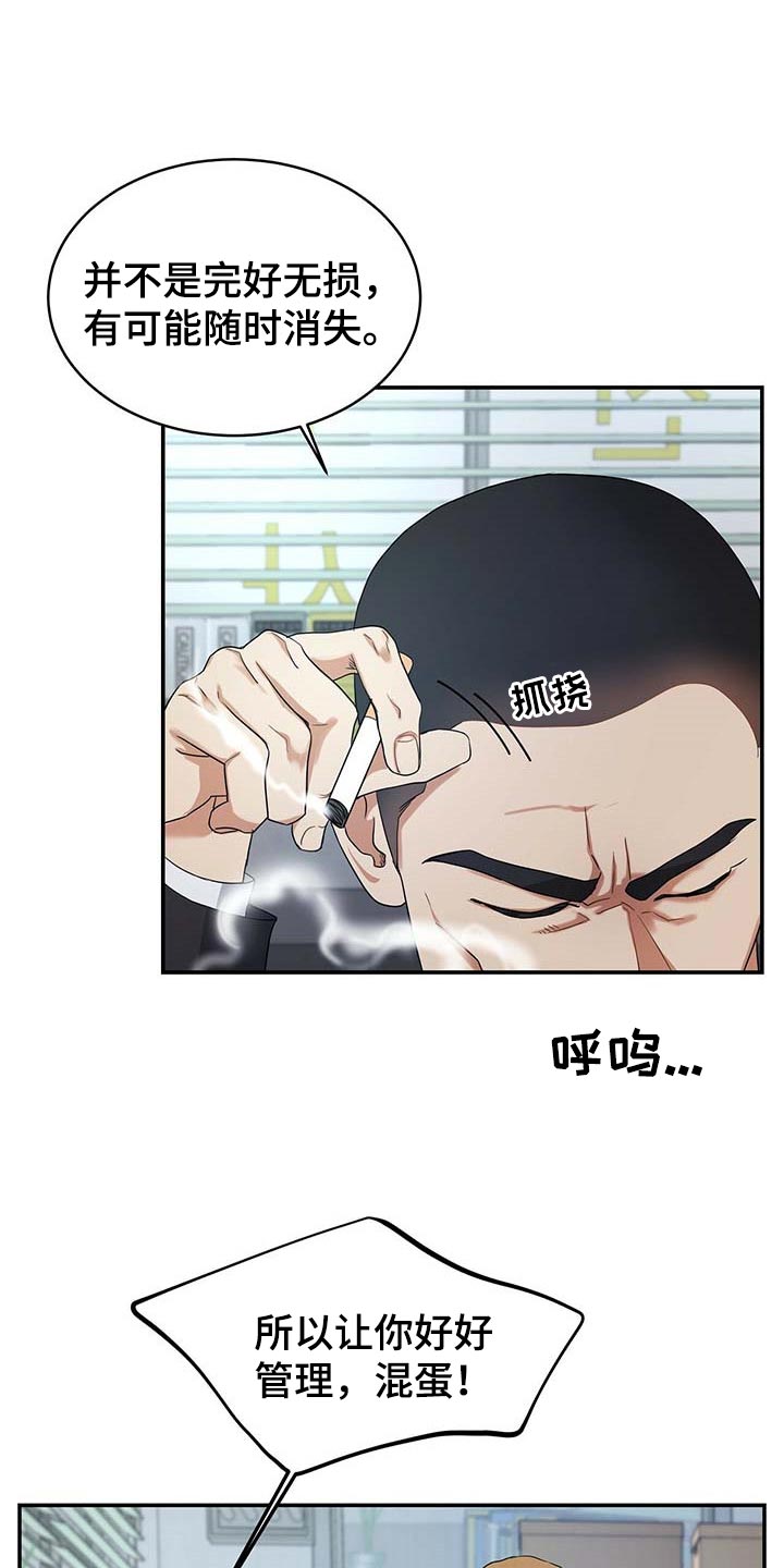 第27话2
