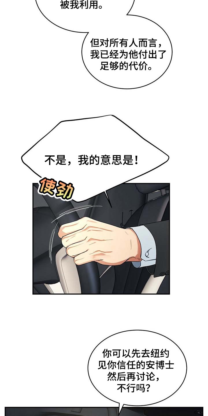 第27话20