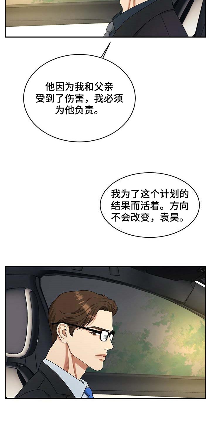 第27话22