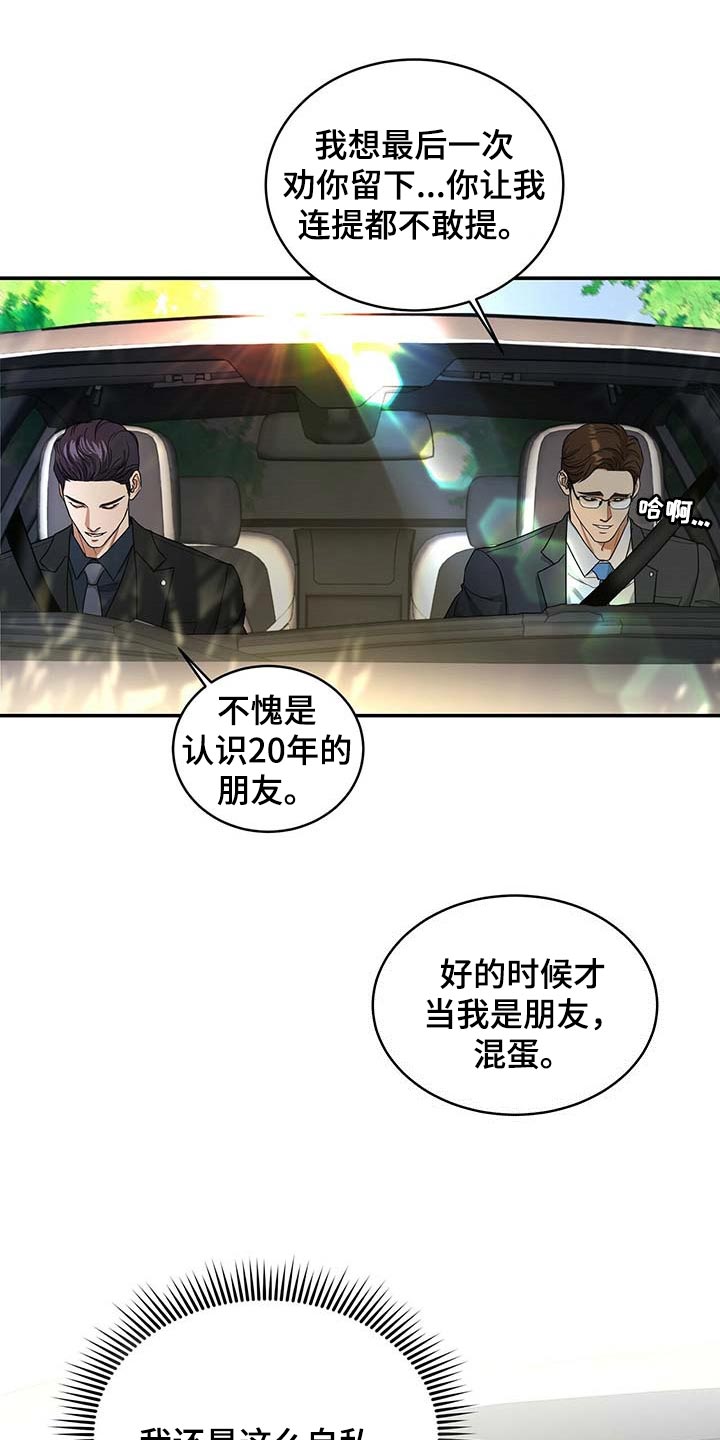 第27话23