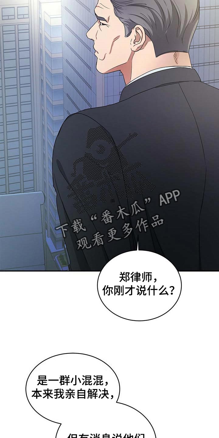 第27话6