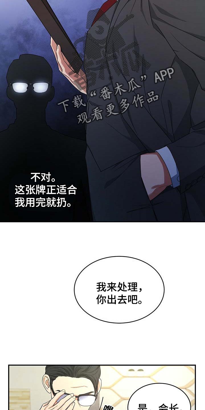 第27话9