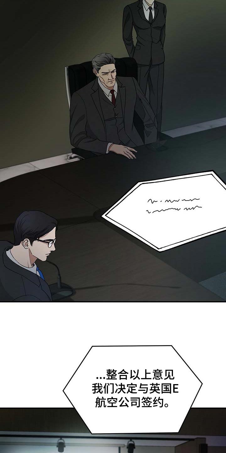 第26话1
