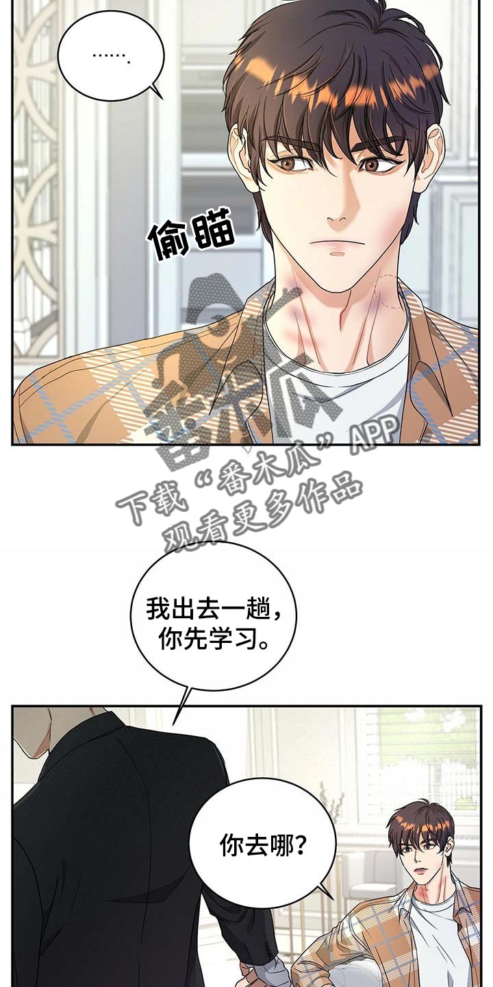 第26话10