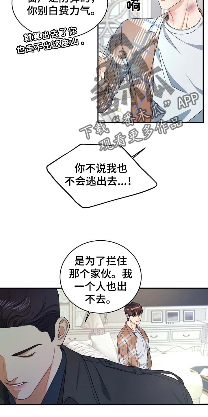 第26话17