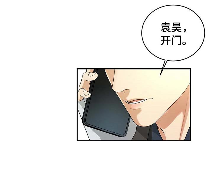 第26话18