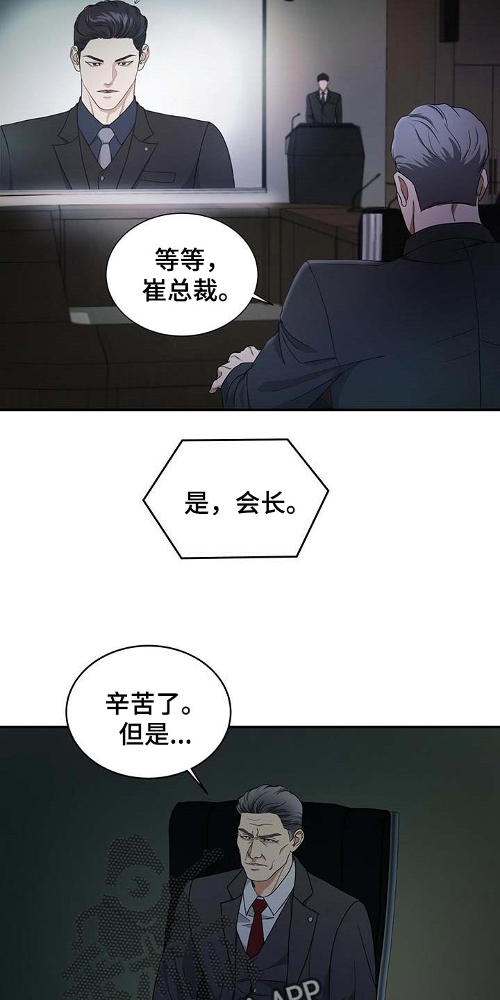 第26话2