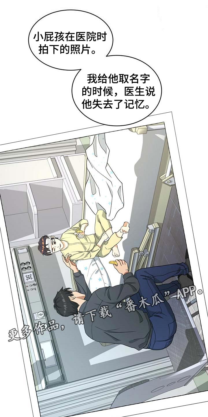 第26话29