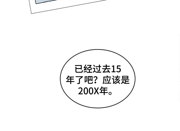 第26话30