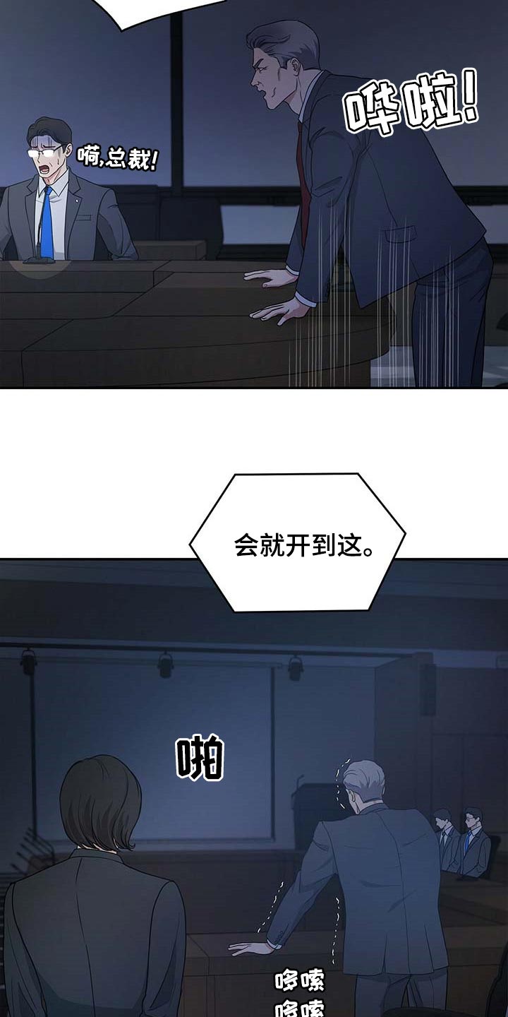 第26话4