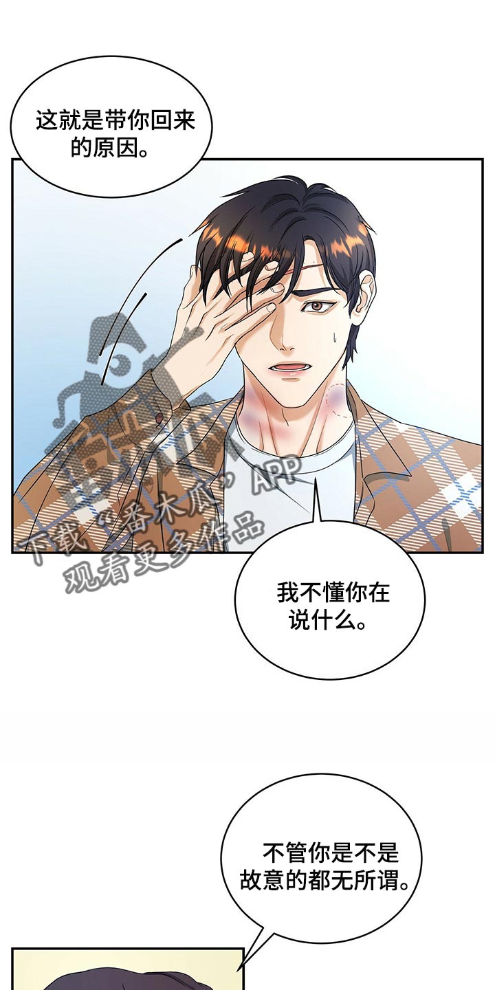 第25话0