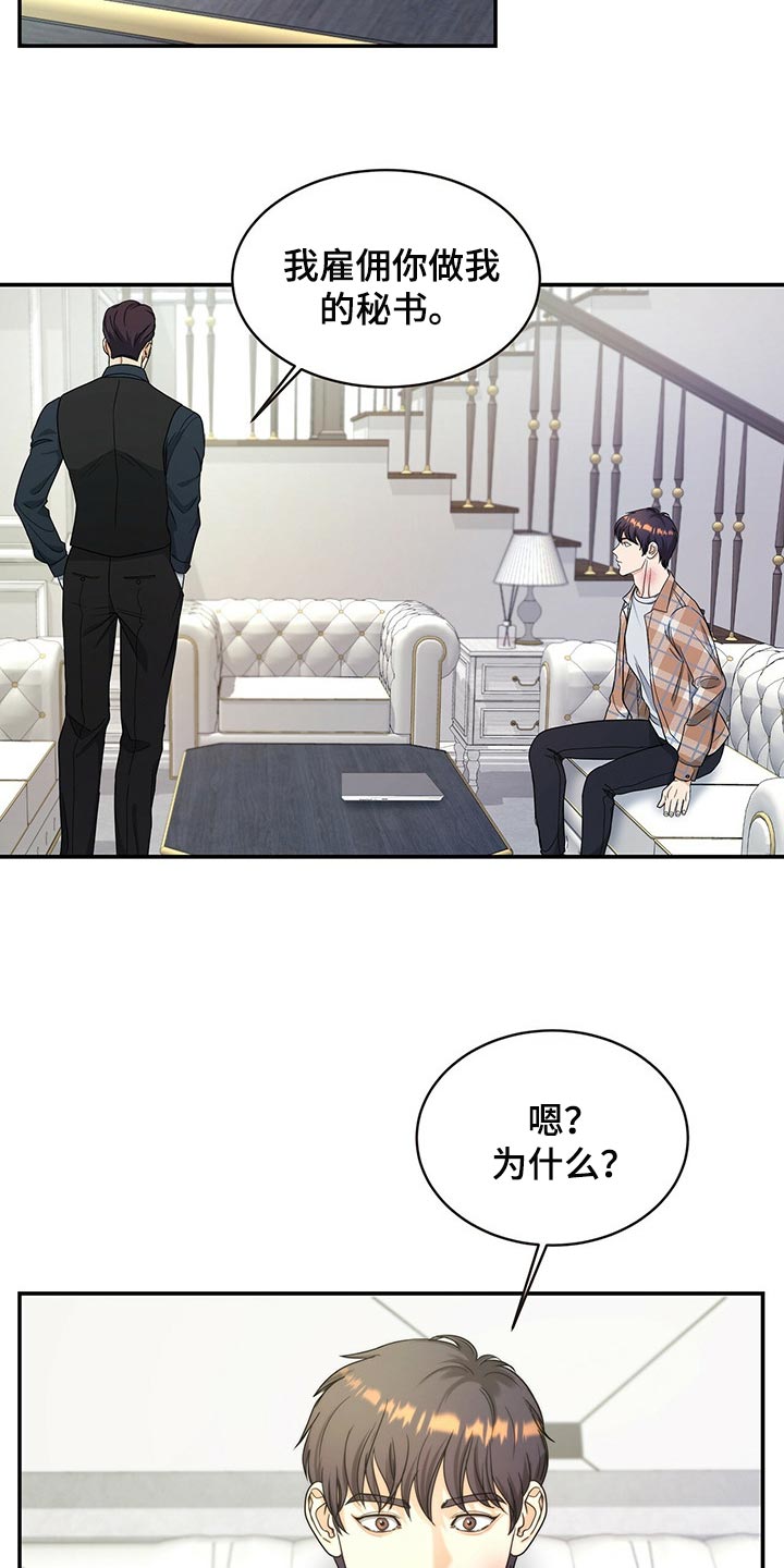 第25话10