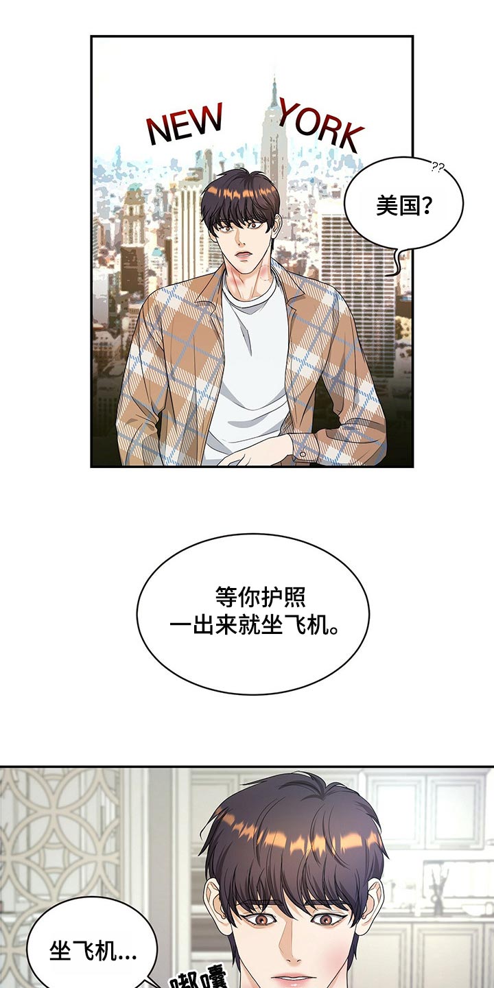 第25话12
