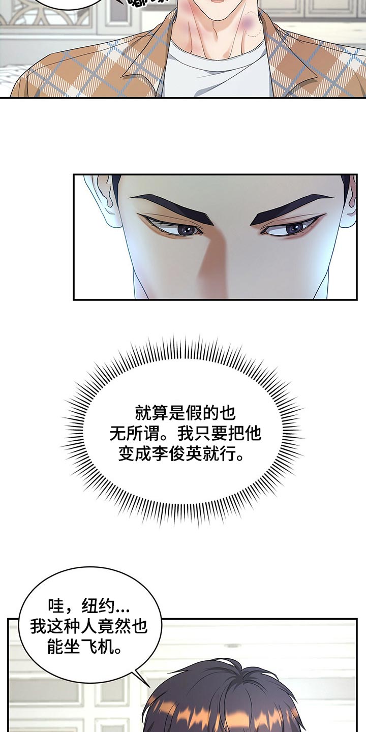 第25话13