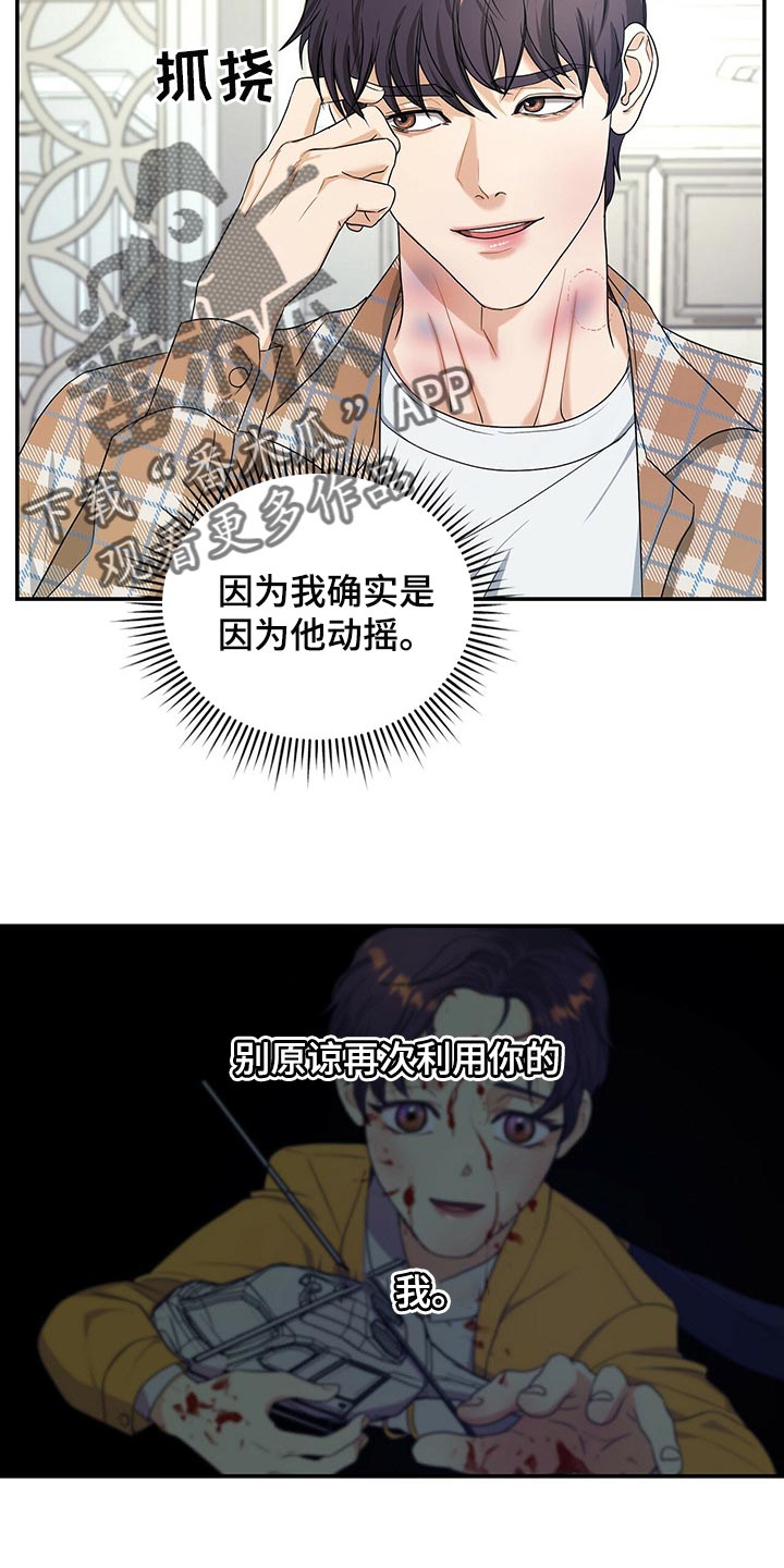 第25话14