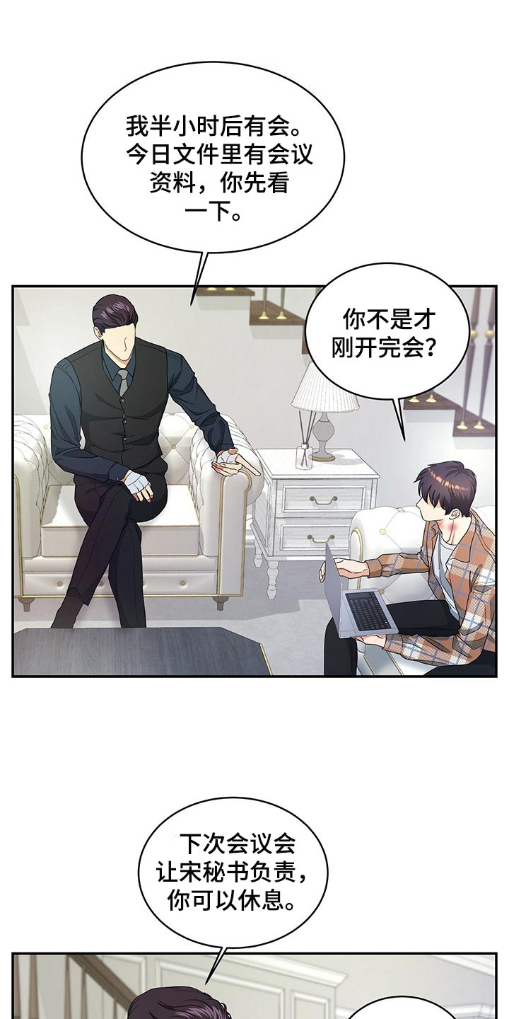 第25话15