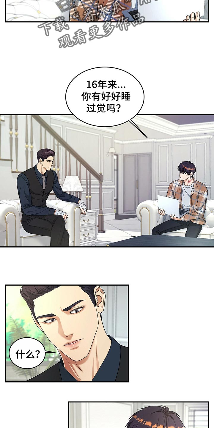 第25话17