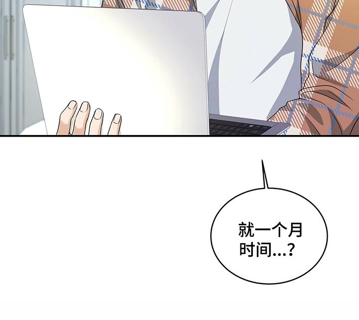 第25话20