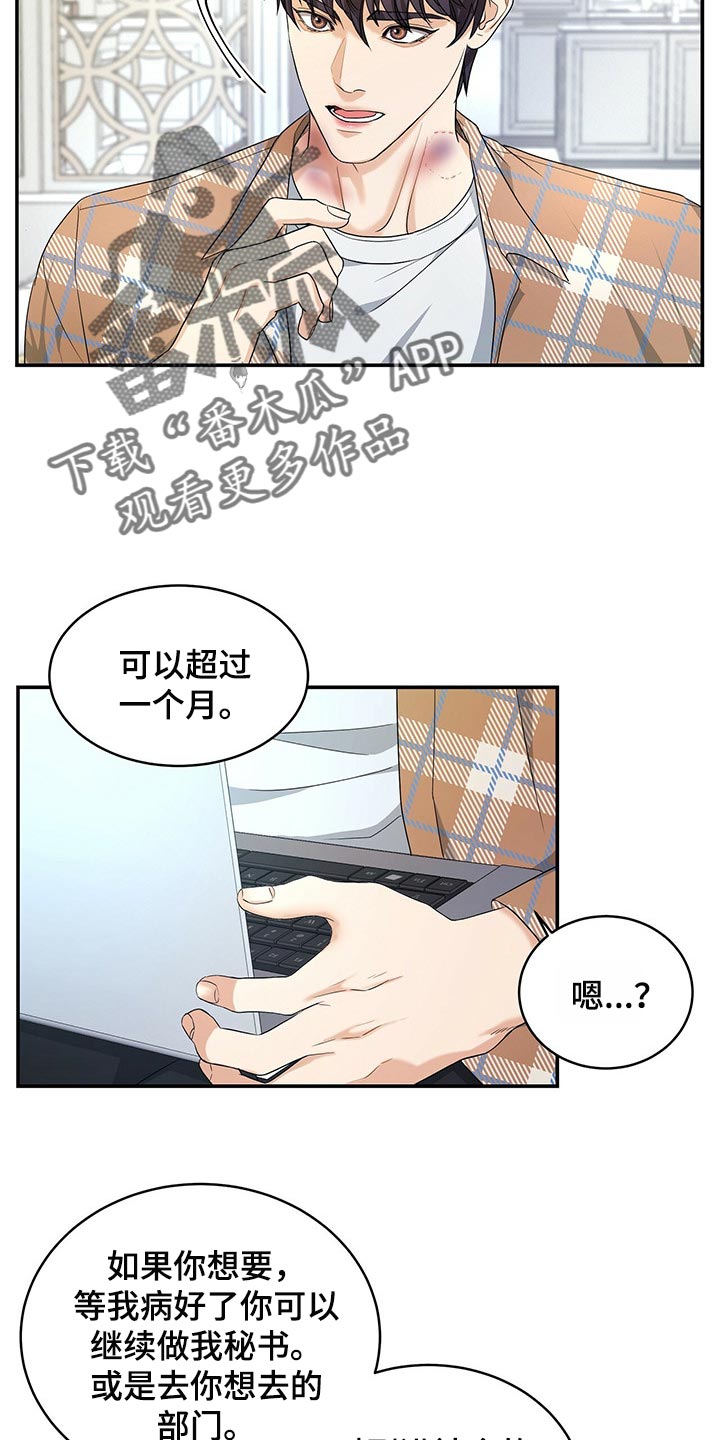 第25话24
