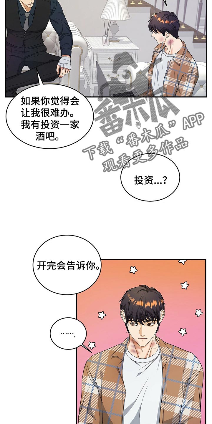 第25话26
