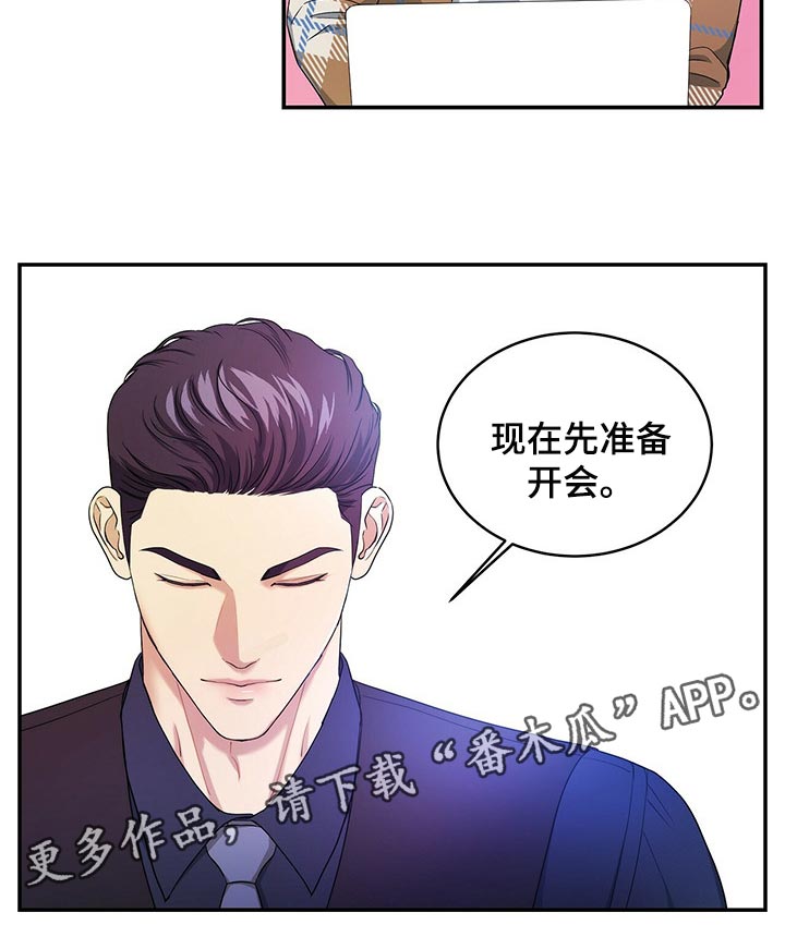 第25话27