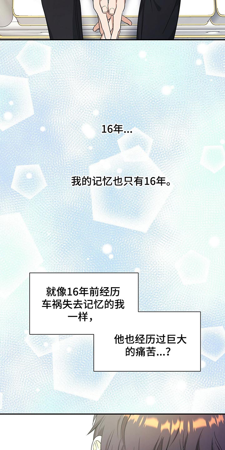 第25话8