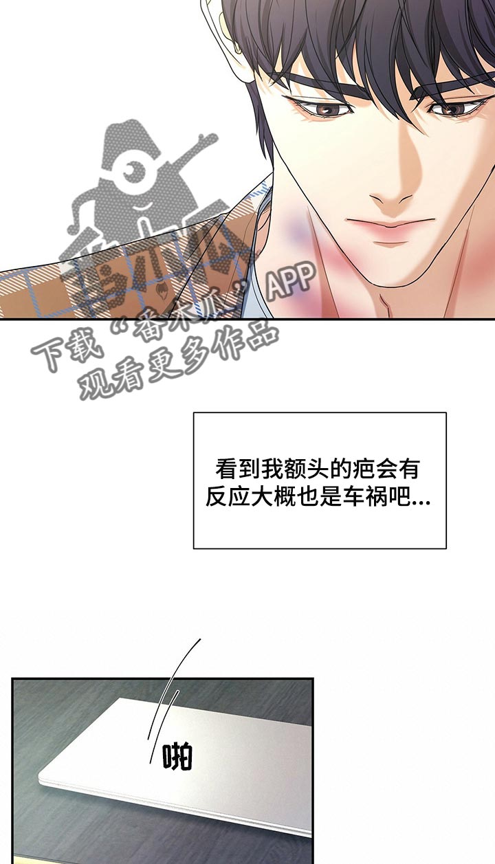 第25话9