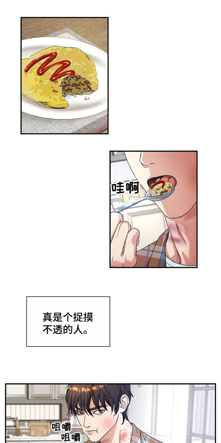 第24话0