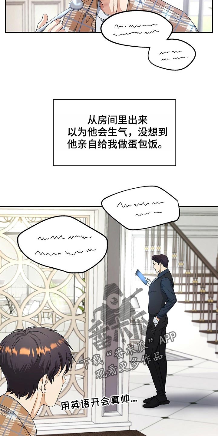 第24话1